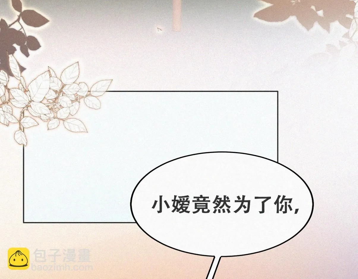 小嫒篇之拿到第一77