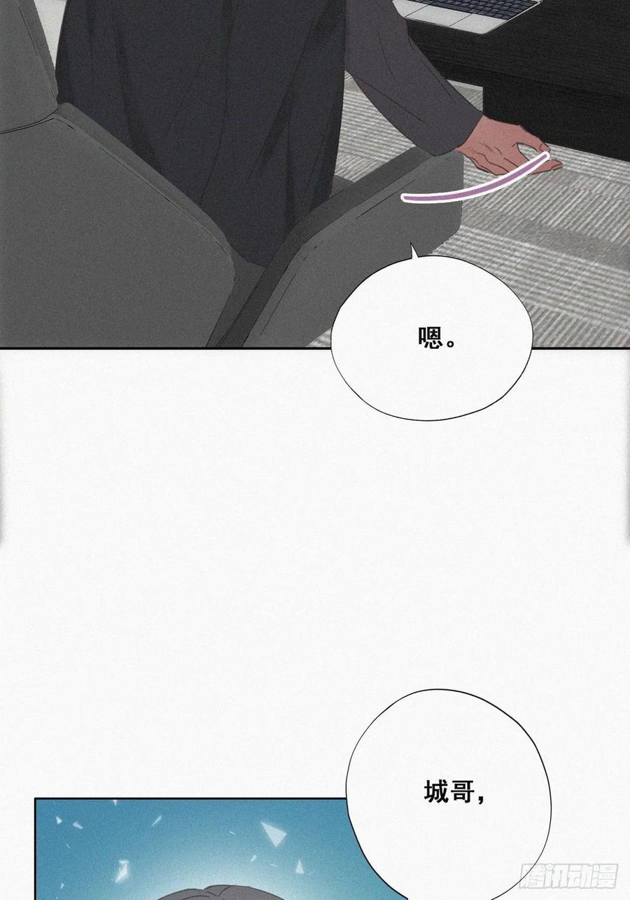 第46话 两人吵架15