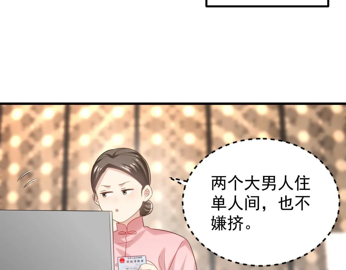 第二季 第77话 过去的黑暗100
