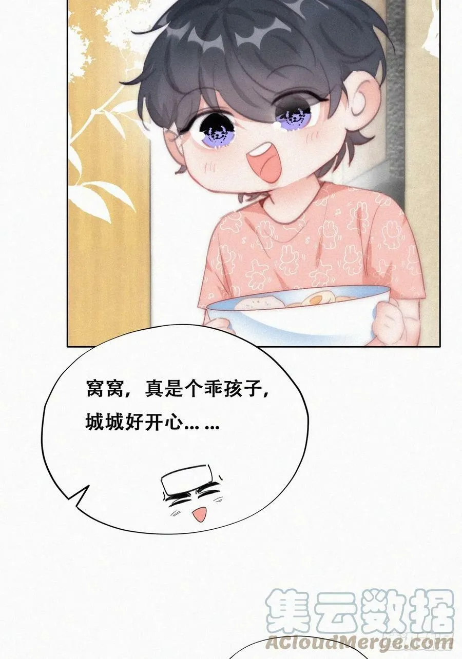 【养娃剧场】窝窝照顾黑炭+通知2