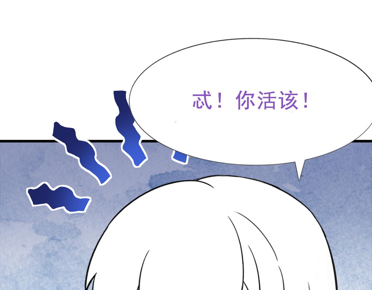 第107话 温泉之旅76