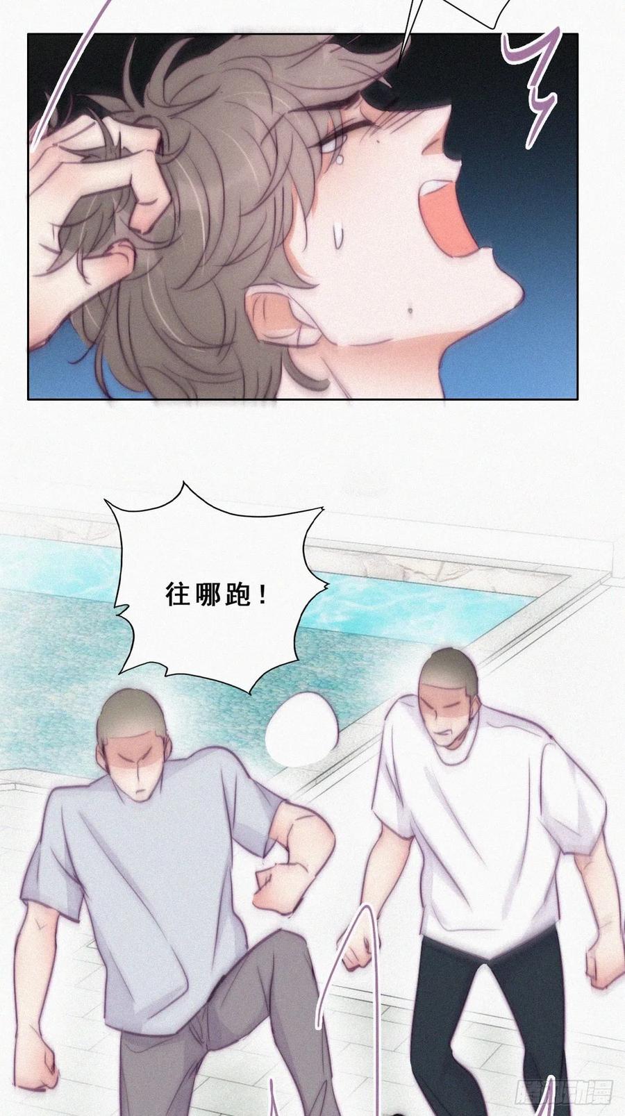 第129话 现场混乱38