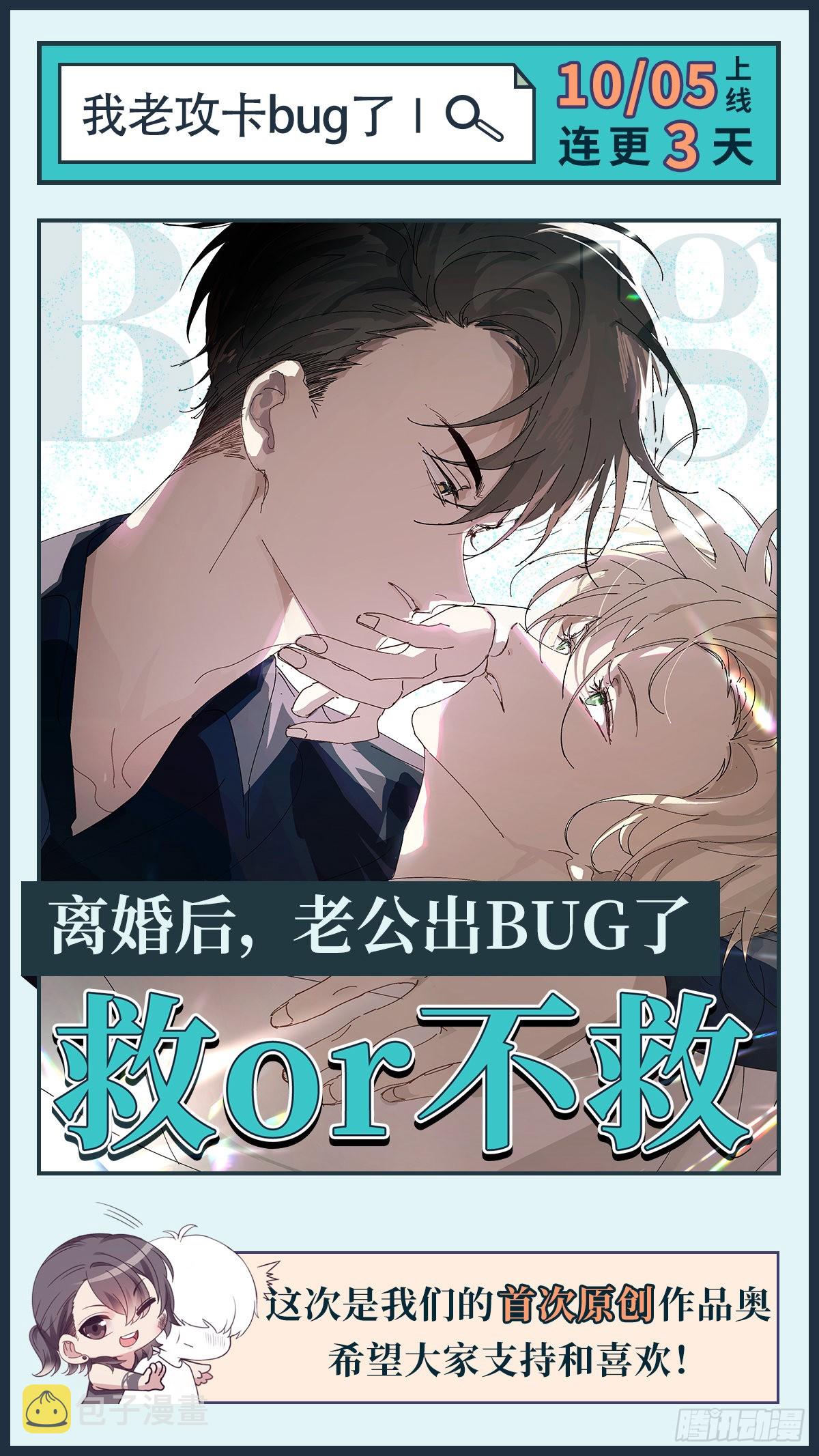 第220话 搞定岳父们54