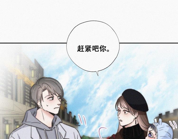 第66话 车祸71
