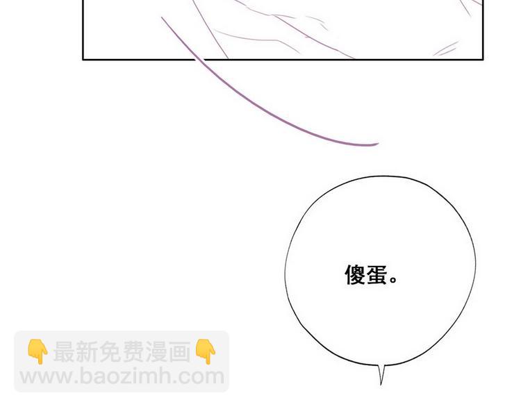 第63话 初见钟叔101