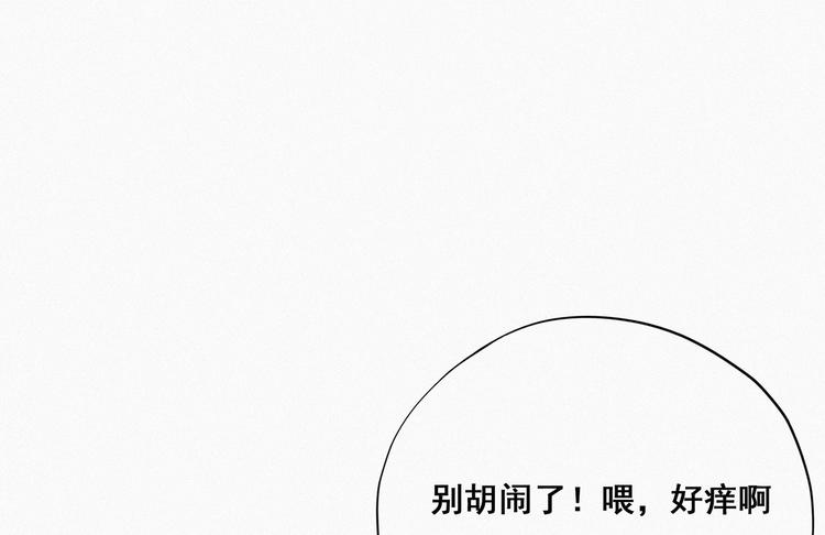 第21话 小茂改造辞年18