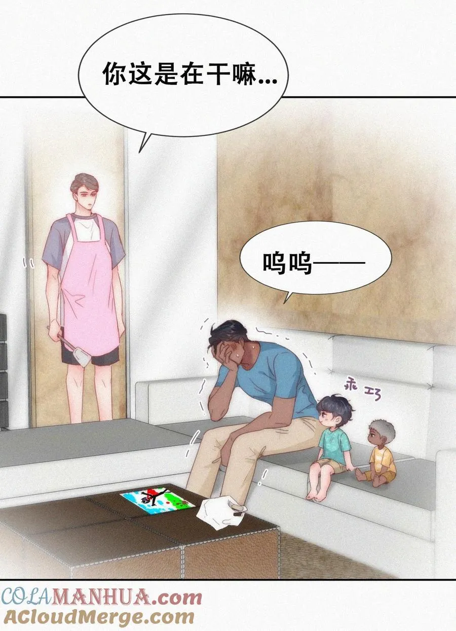 番外46 窝窝小剧场：伟大的爸爸难做18