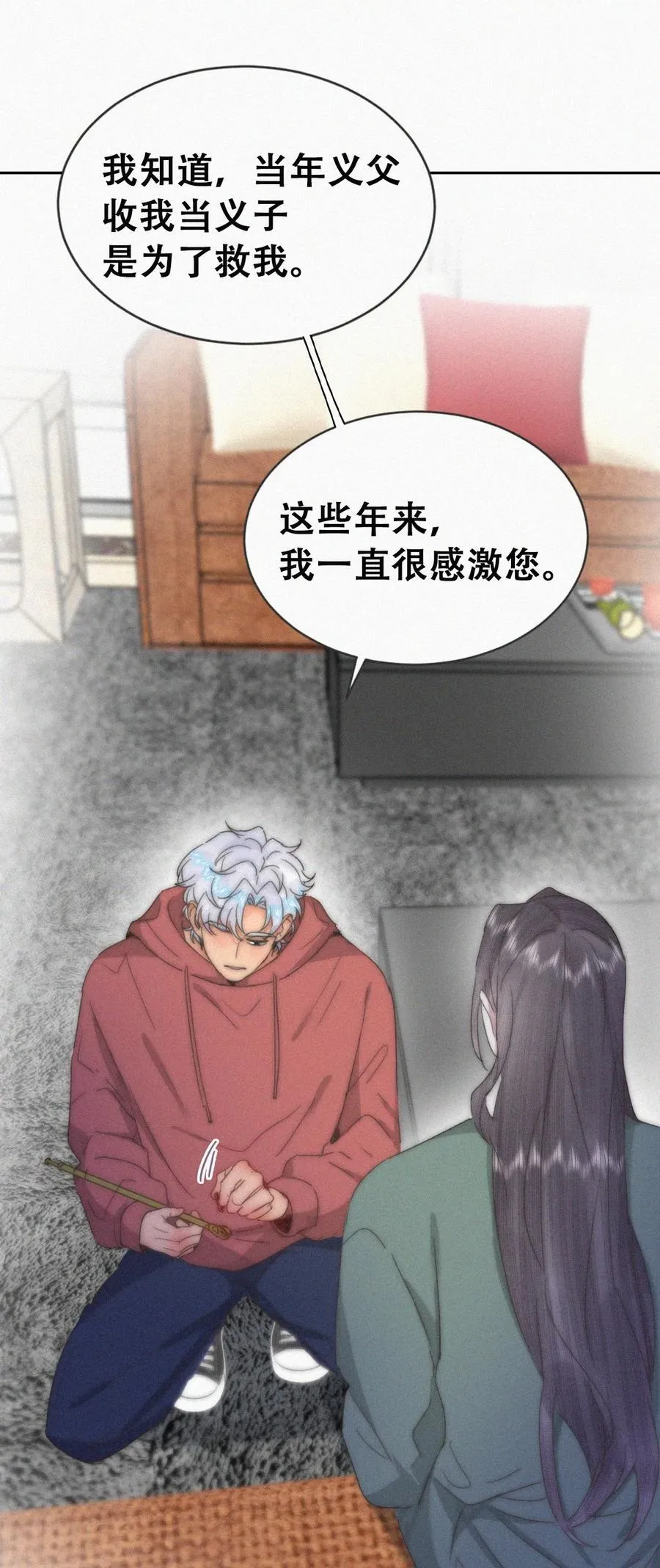 第二季 第102话 准备收网25