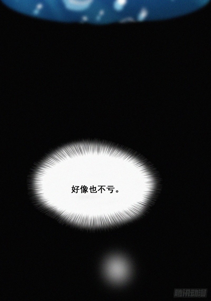 第35话 水中表白17