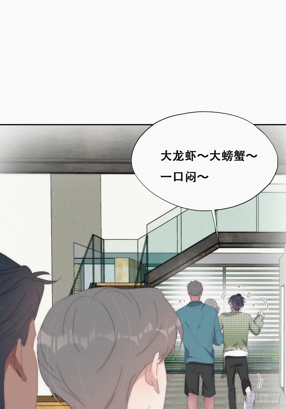 第二季 第39话 出海游玩7