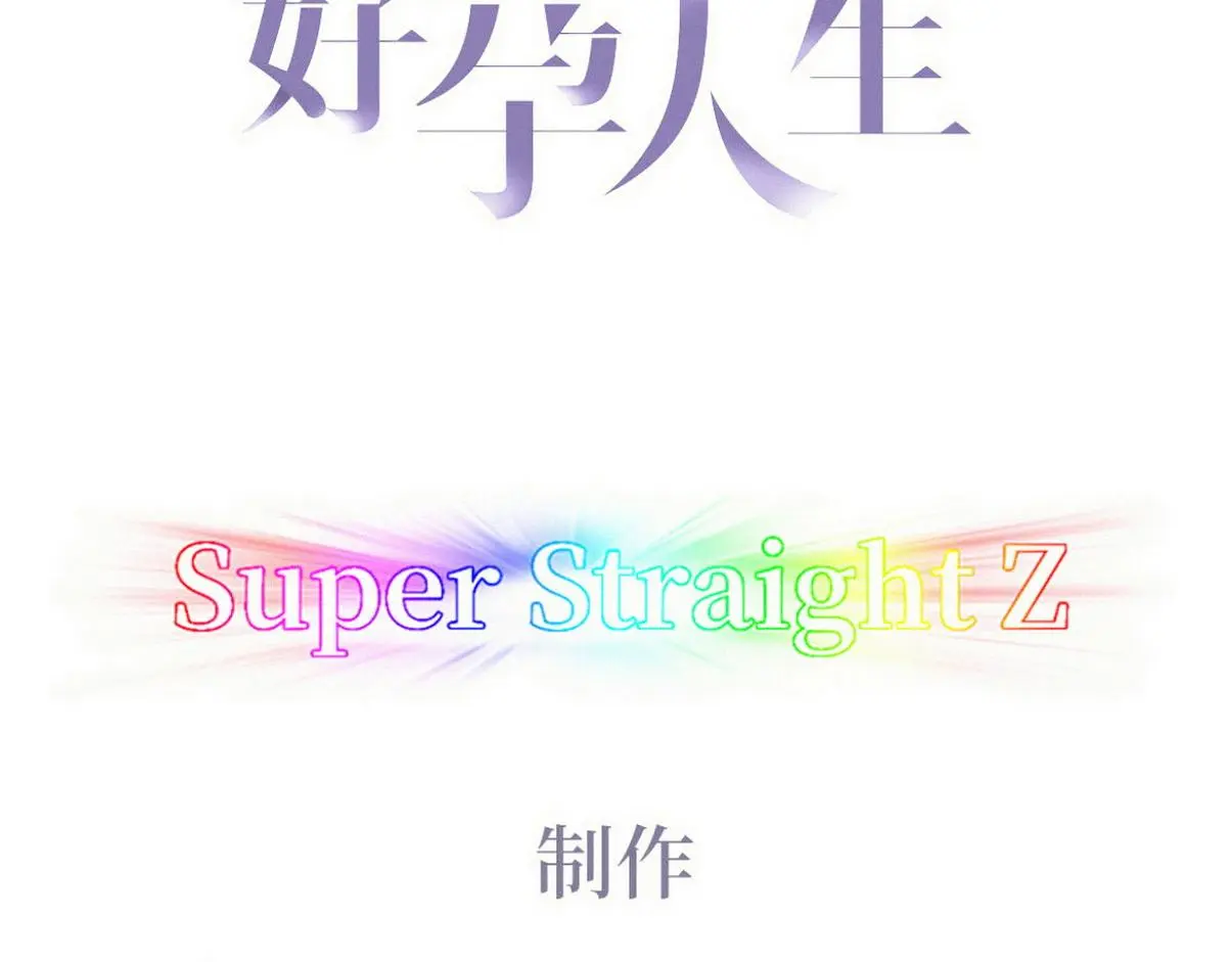 窝窝小剧场：当有洁癖的豆丁第一次来沙滩2