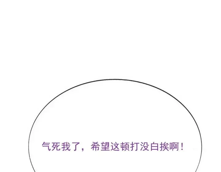第173话 辞年的计划129
