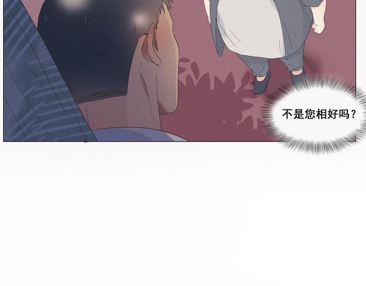 第6话 辞年出狱22