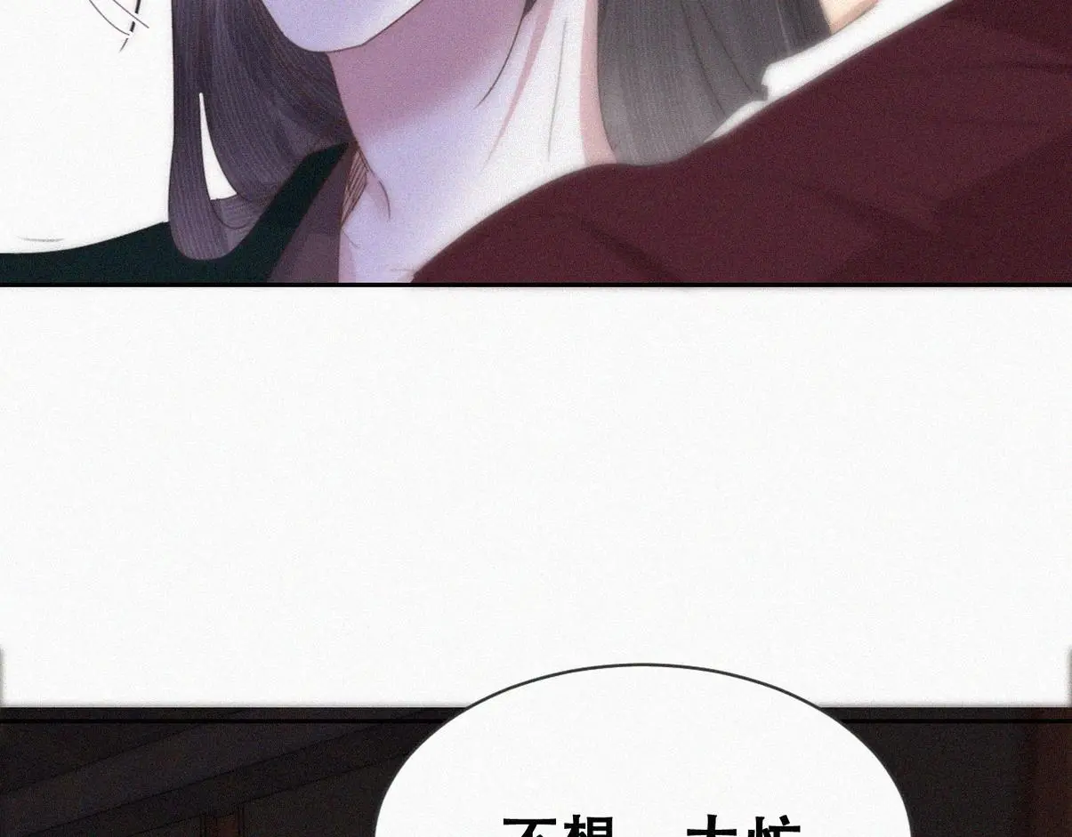 第二季 第94话 你个疯子！12