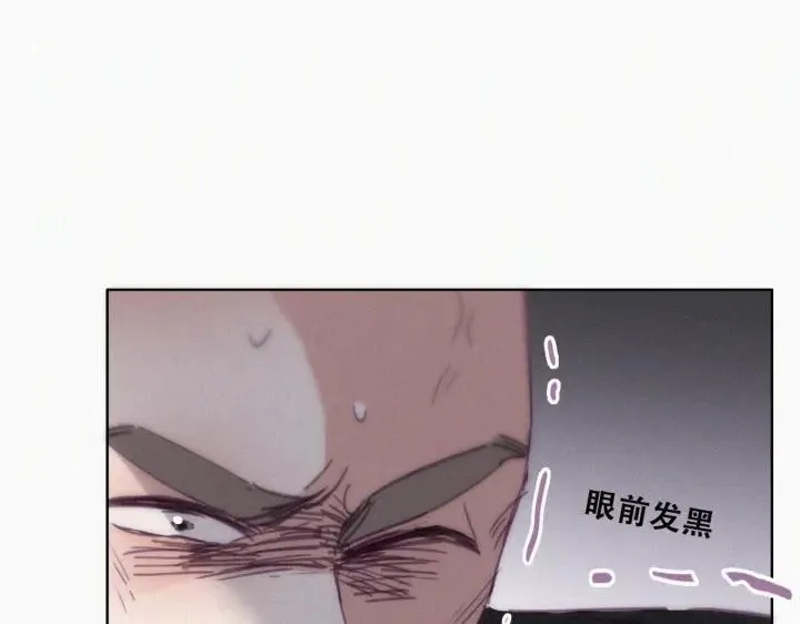 第175话 废了刀疤脸70