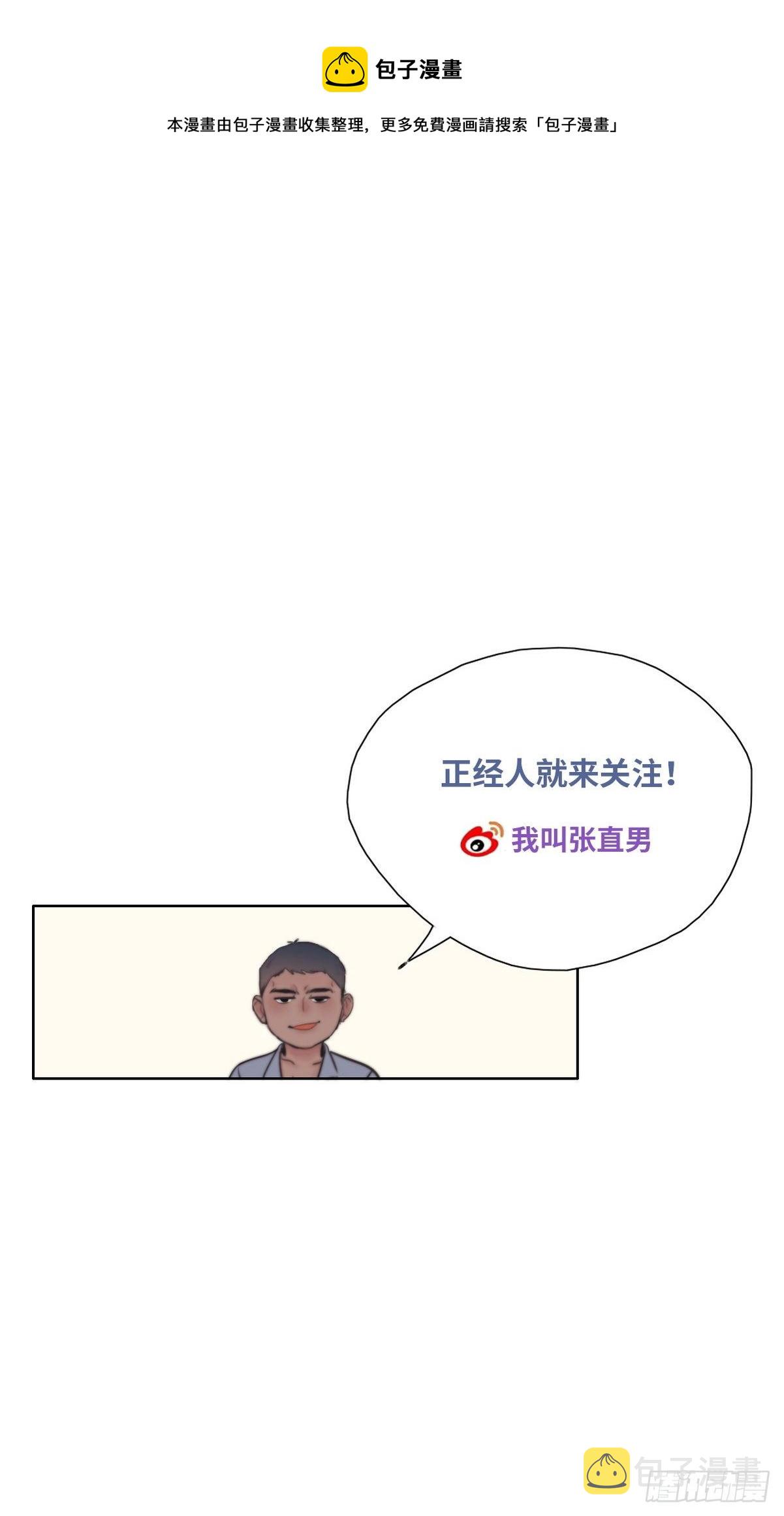 第208话 小黑和小豆丁是情敌48