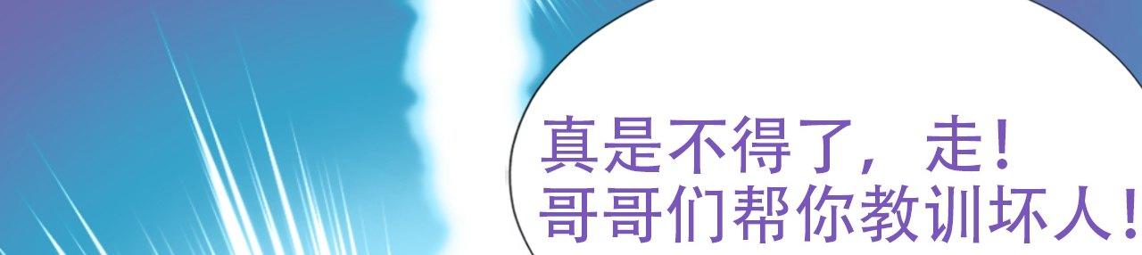 直男长篇番外65