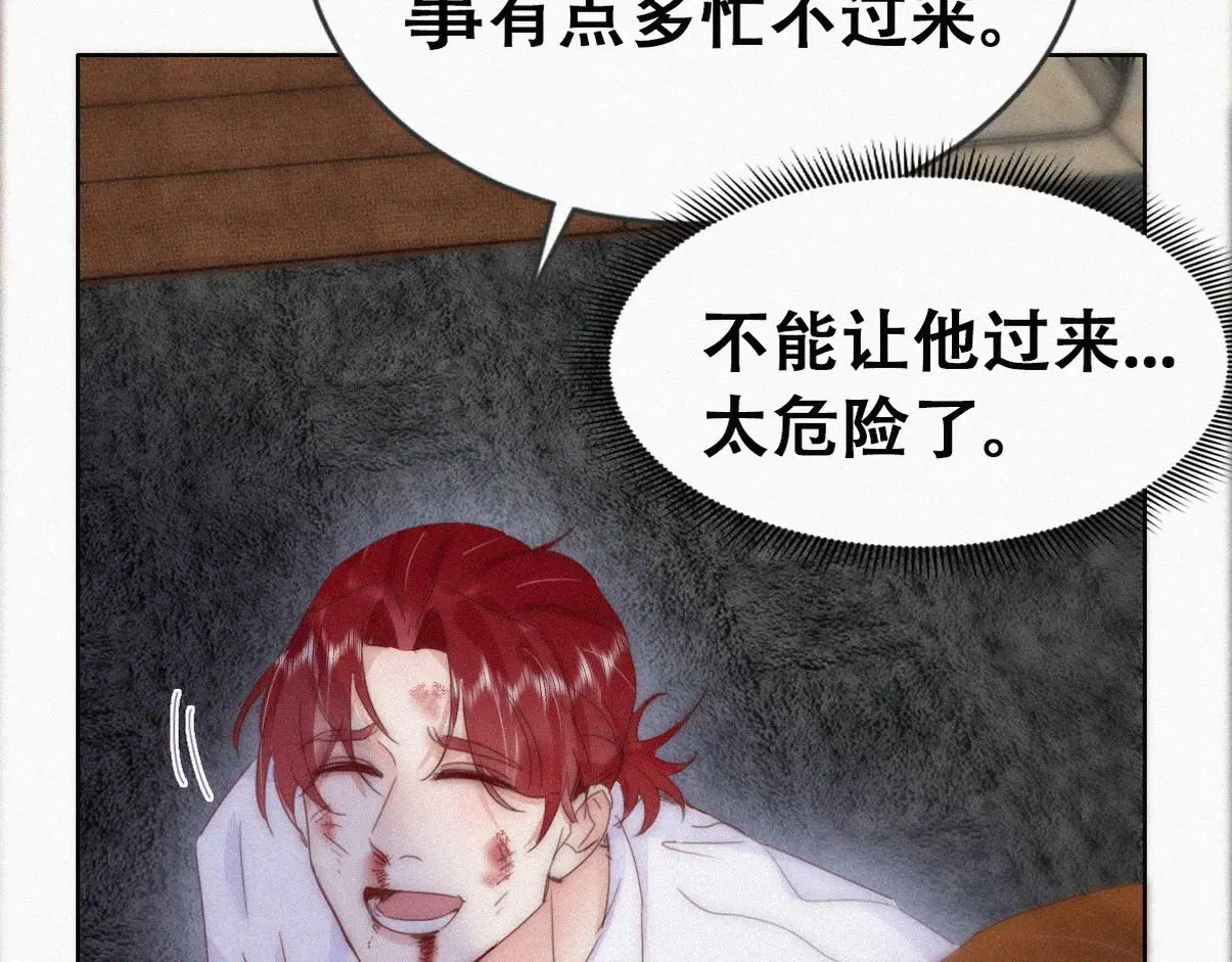 第二季 第91话 伍一命悬一线81
