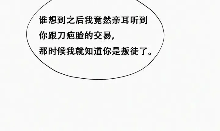 第169话 抓岳照69