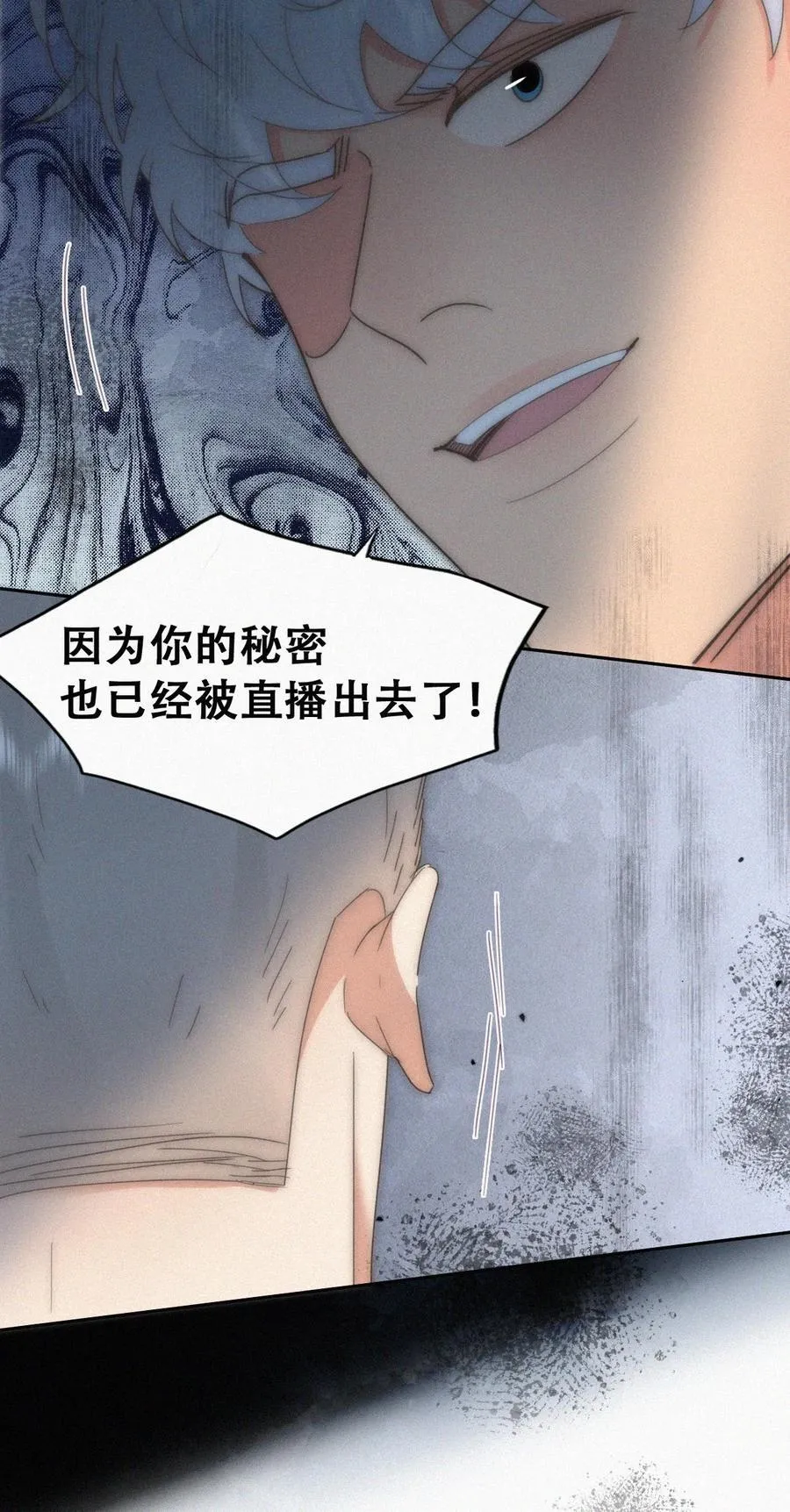 第二季 第108话 你输了19