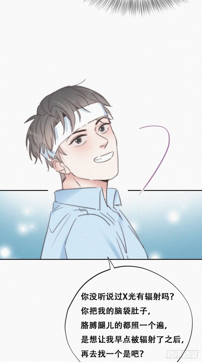 第74话 改口叫爸30