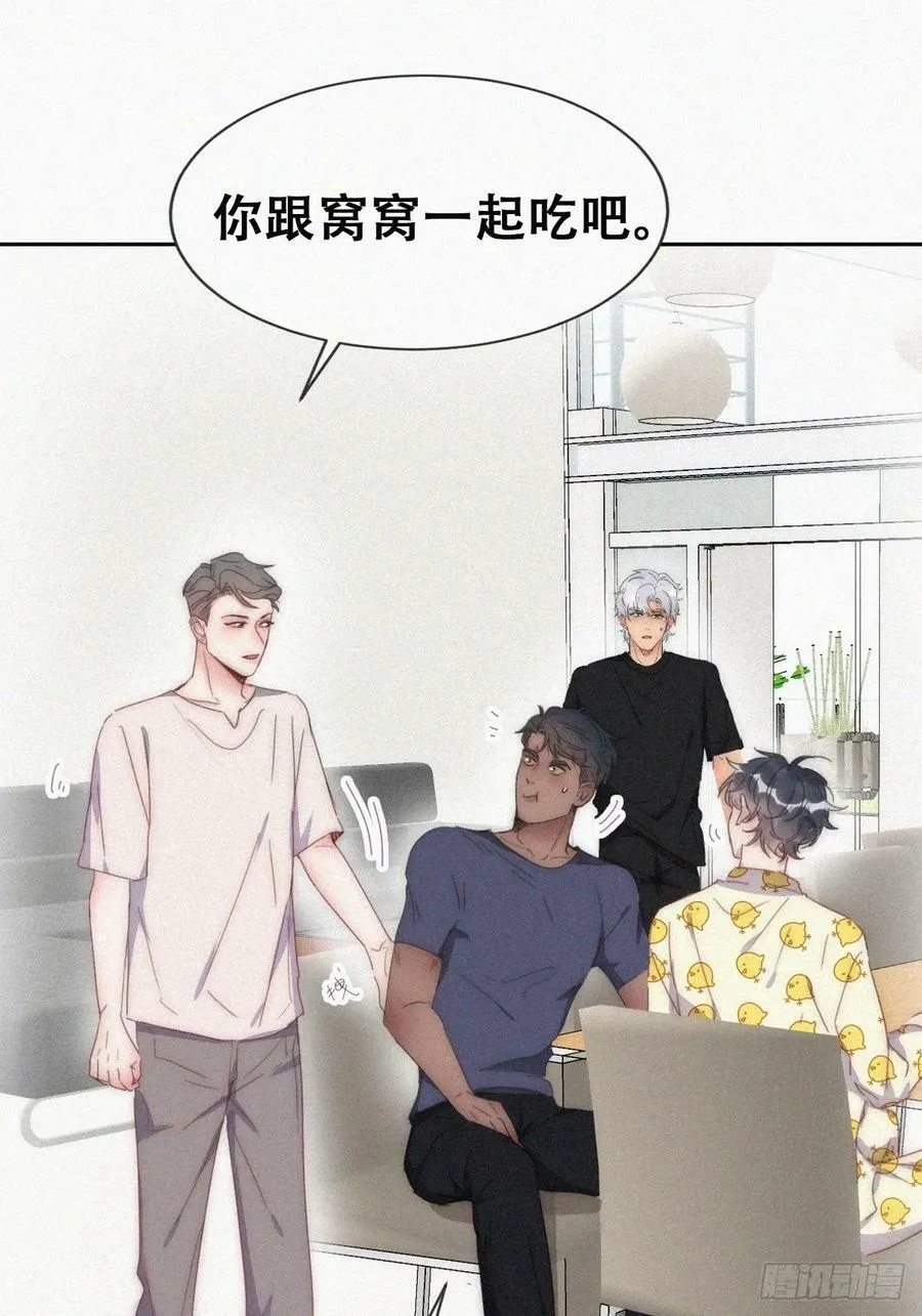 第二季 第55话 豆丁暴走26