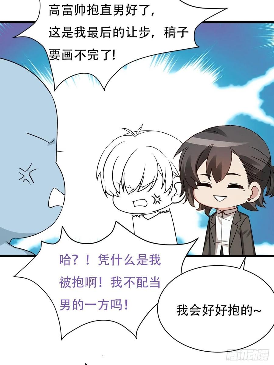 第48话 茶艺大赏58