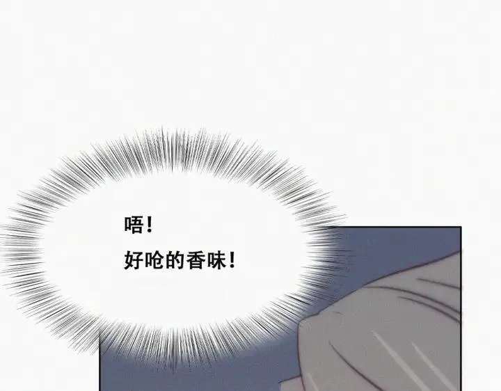 第164话 辞年有危险93
