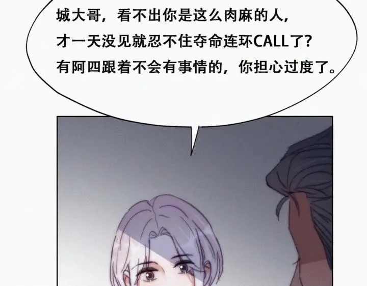 第165话 辞年被抓94