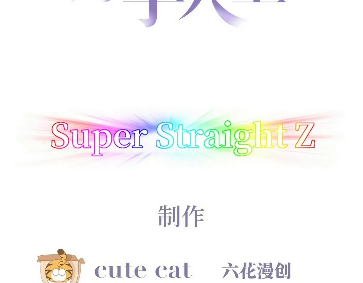 小嫒篇之拿到第一3