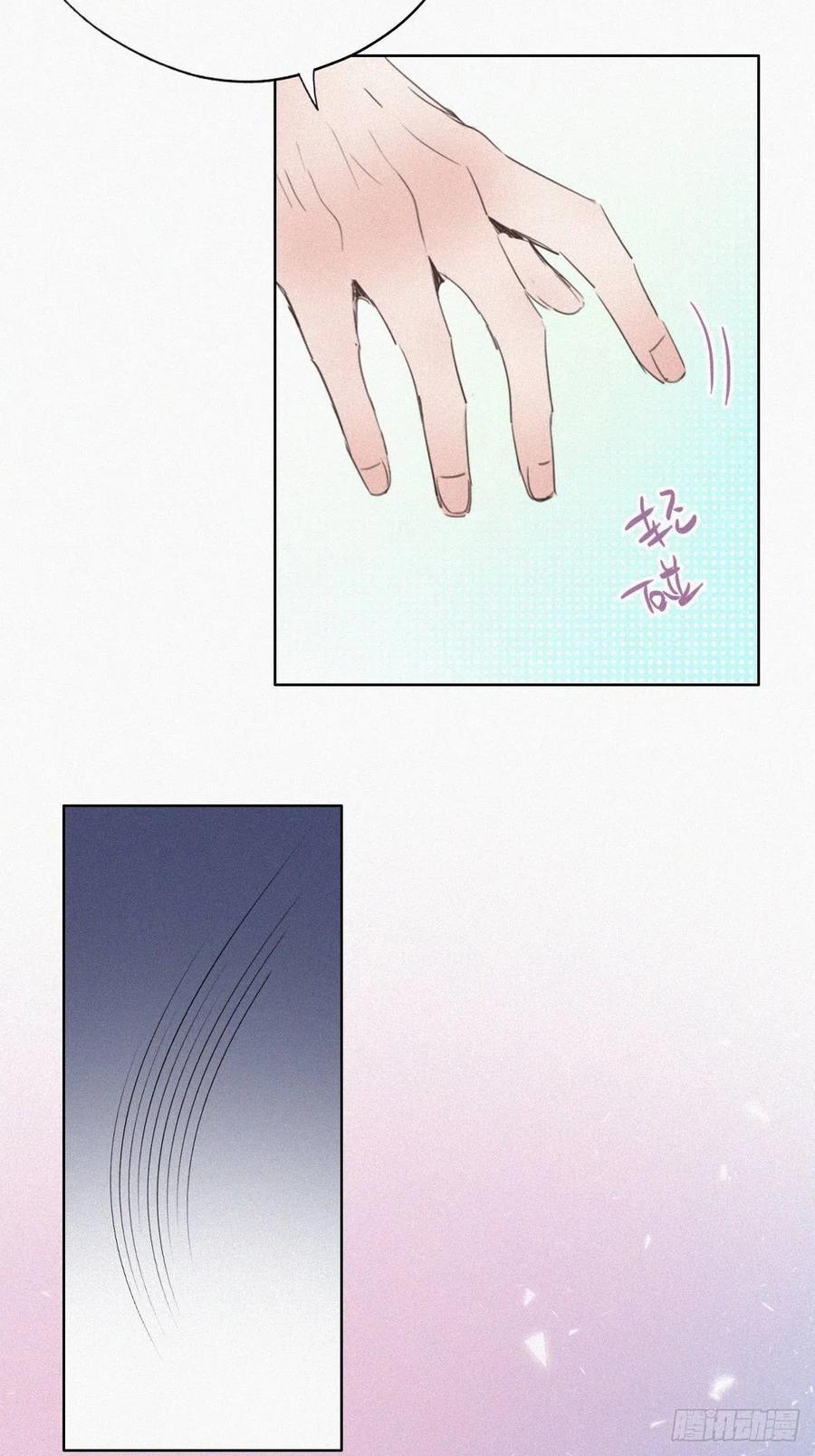 第56话 一起打地铺24
