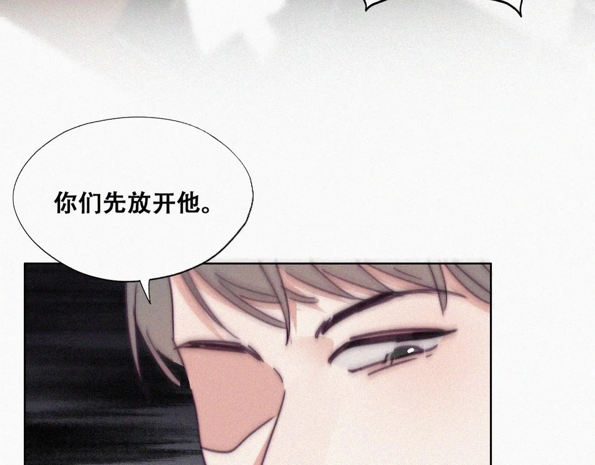 第136话 大仇得报83