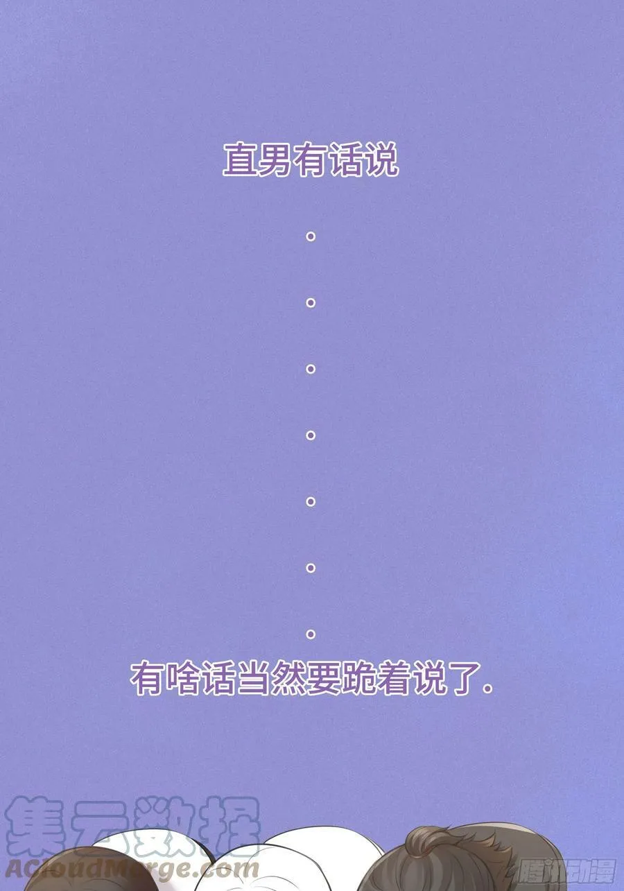 【养娃剧场】窝窝照顾黑炭+通知12