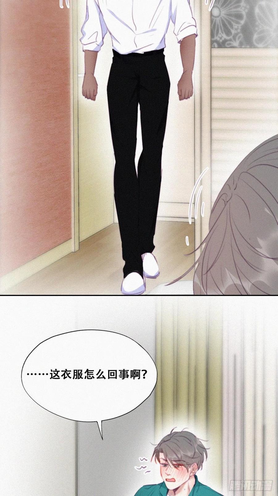 第96话 及时行乐22