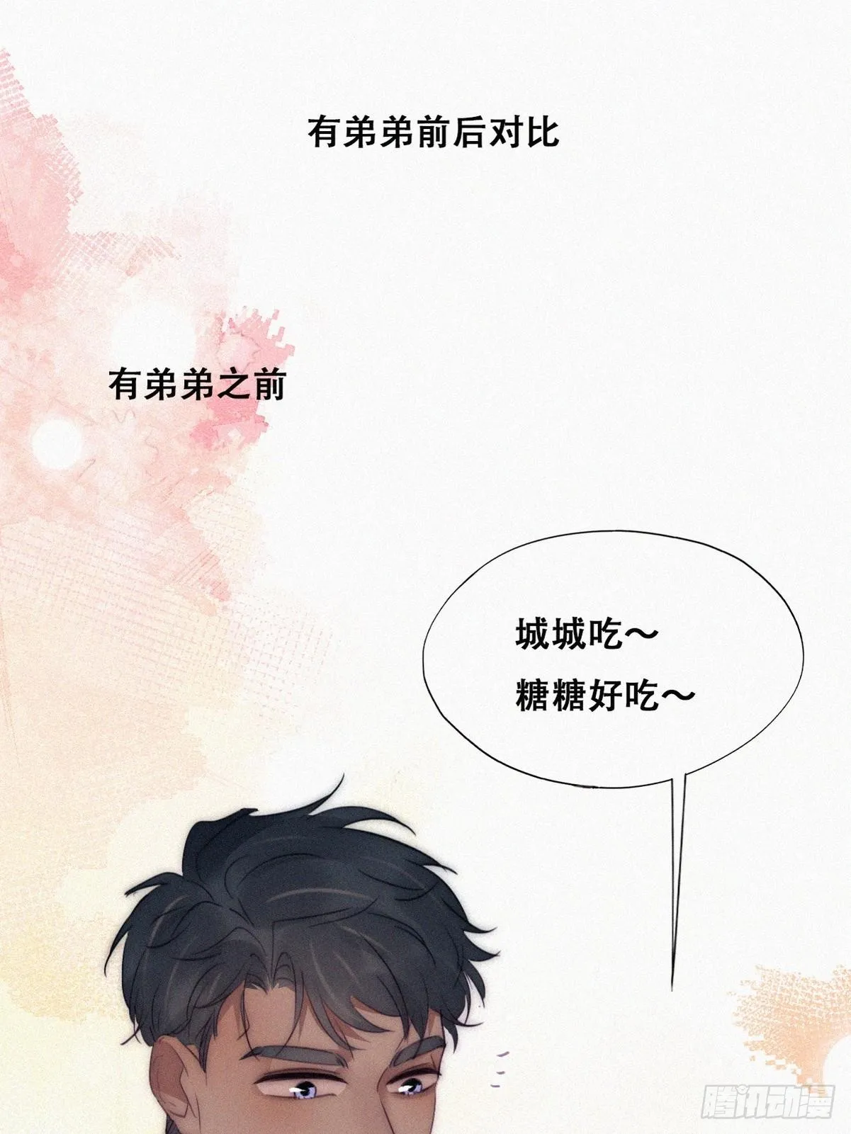 【养娃小剧场】弟弟带来的变化0