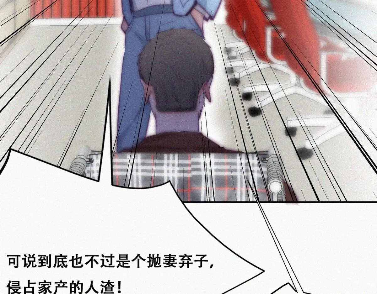 第135话 辞年重回徐家18