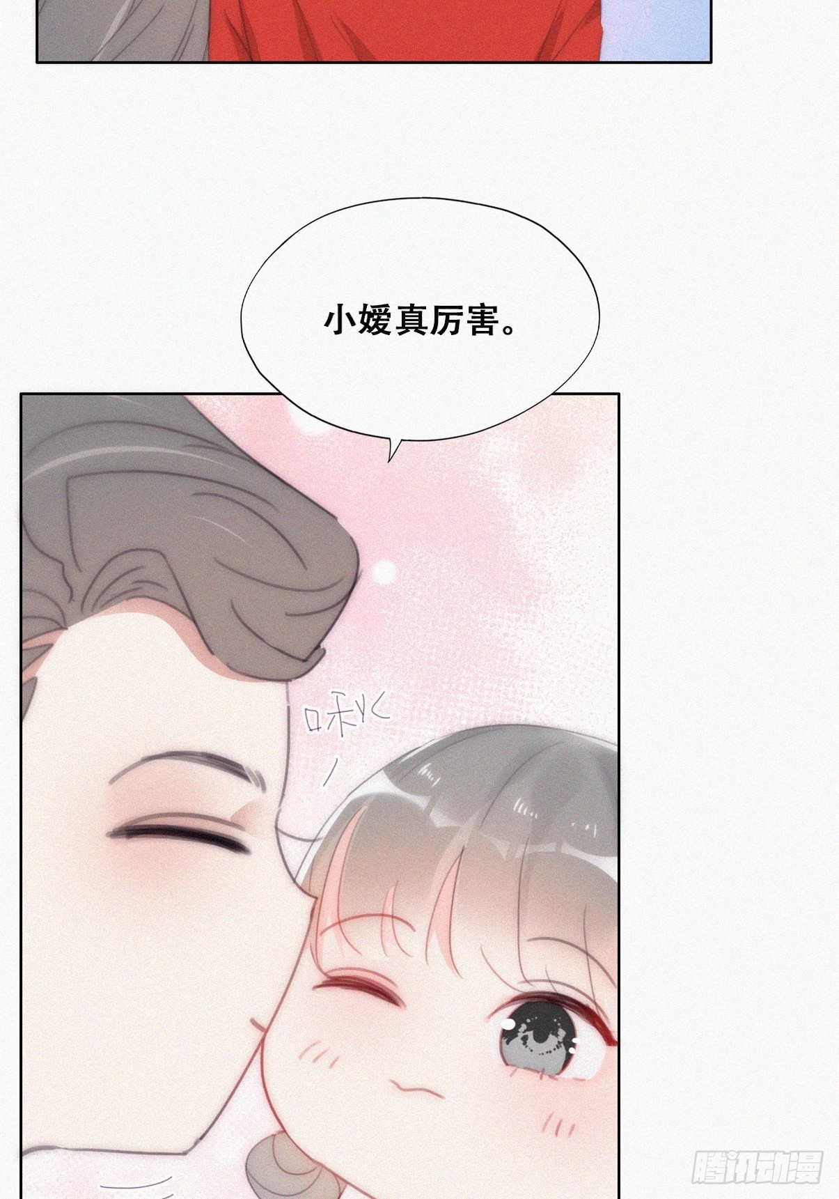 第二季 第29话 去谈判23