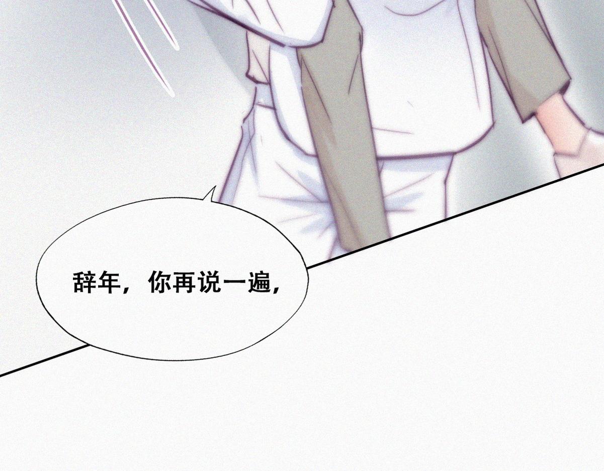 第124话 电梯时间37