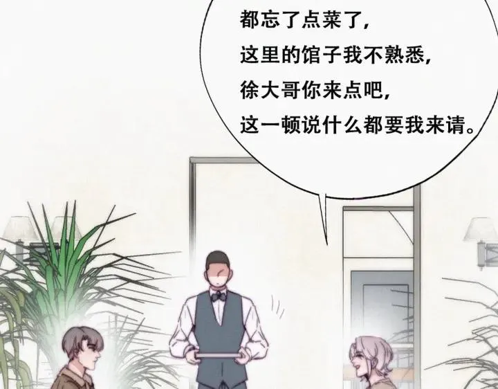 第161话 岳照下药89