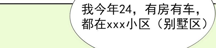 第18话 徐辞年飙戏149