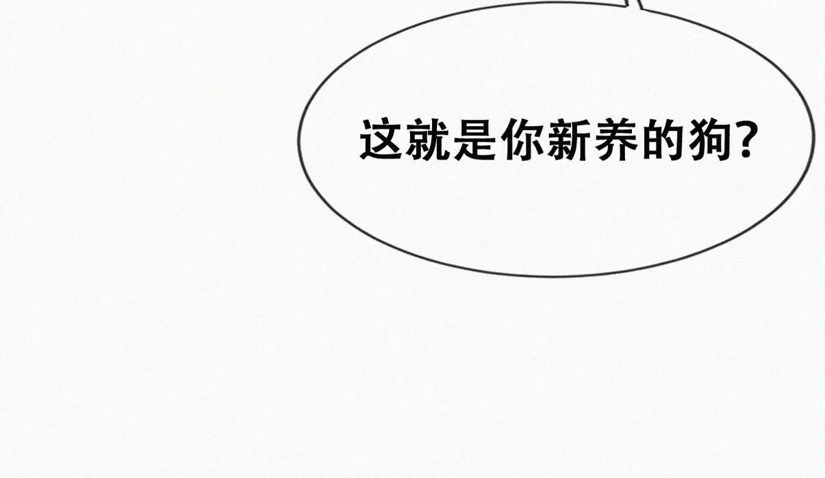 第二季 第95话 这是你的敏感点？20