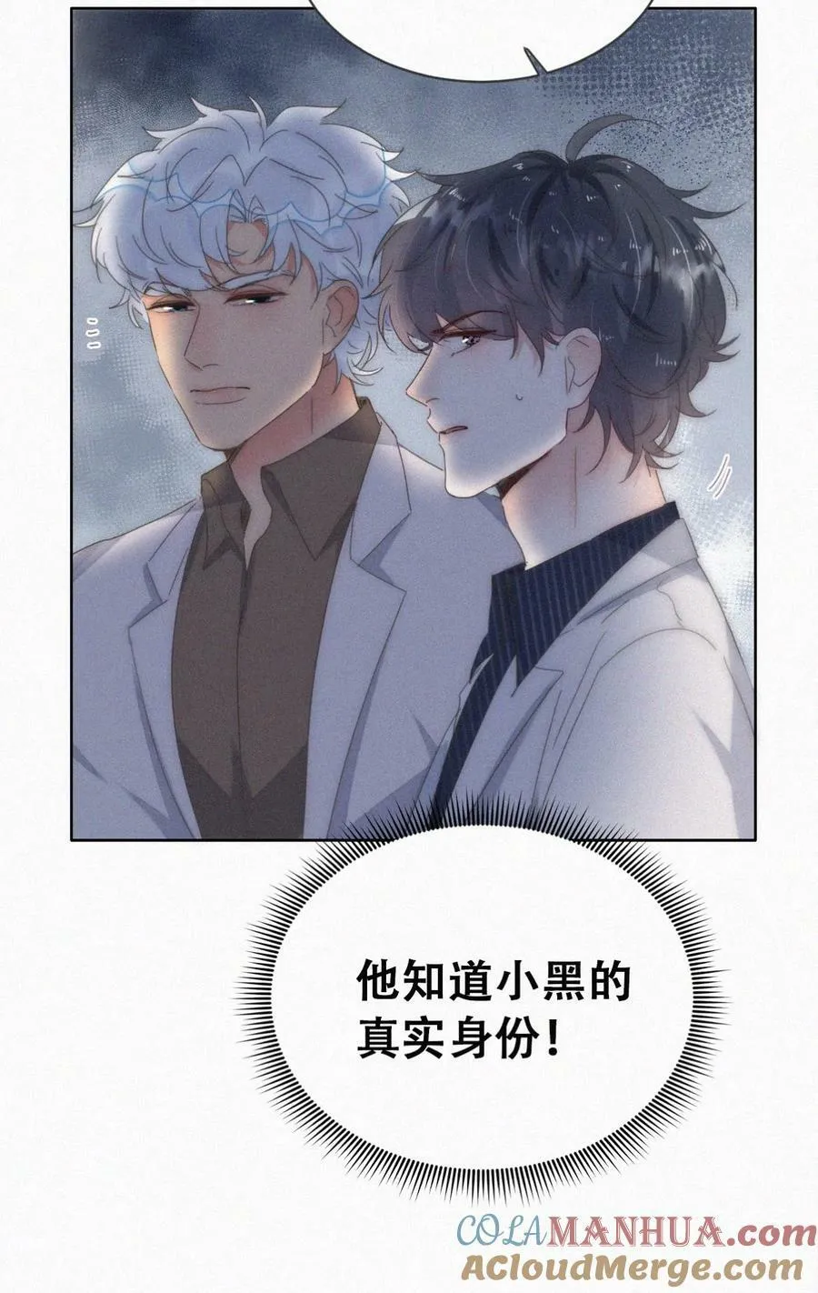第二季 第68话 悲痛的消息30