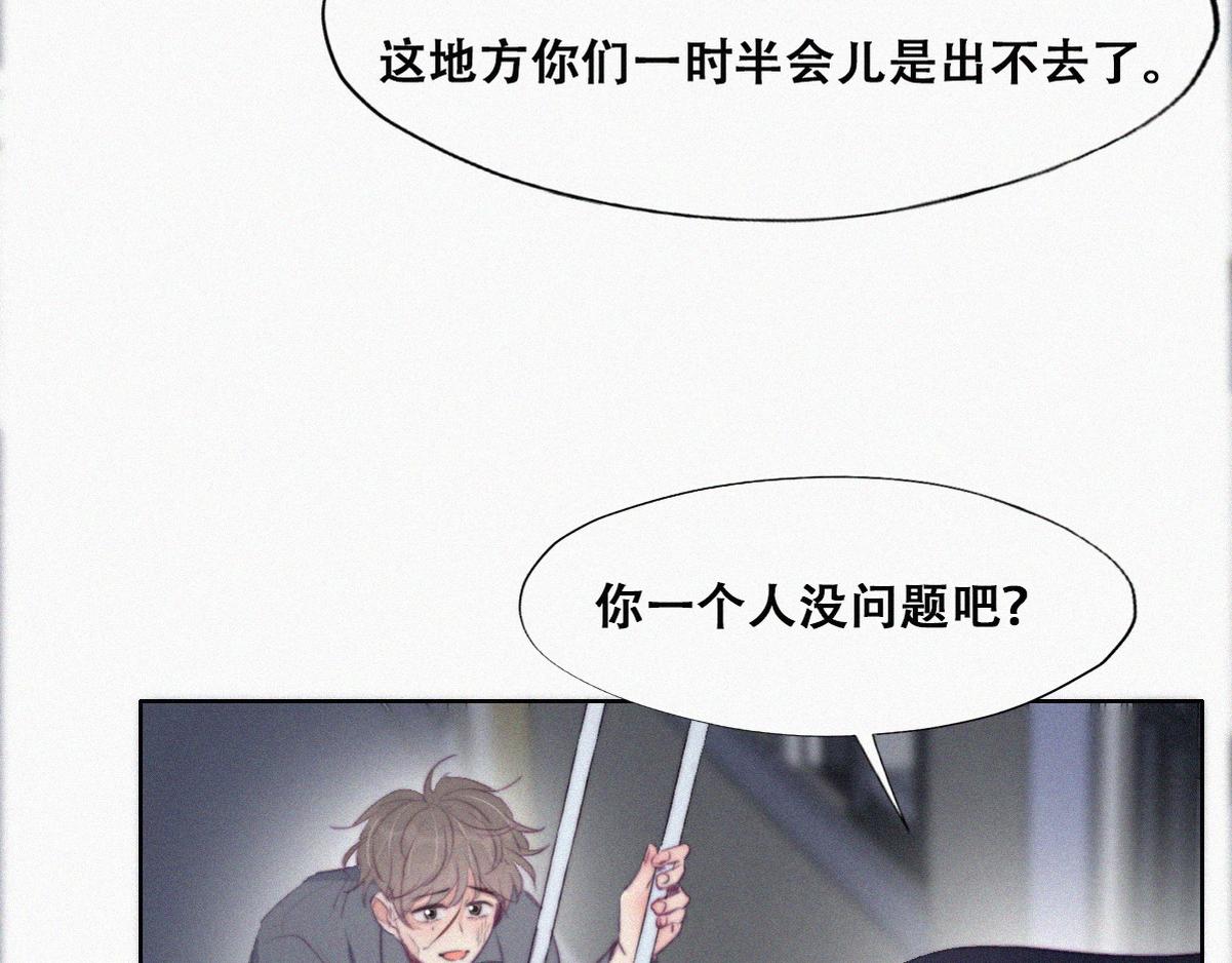 第98话 二胎有了？23