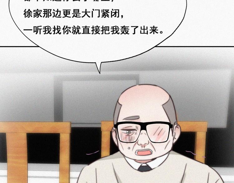 第65话 窝窝牌电灯泡9
