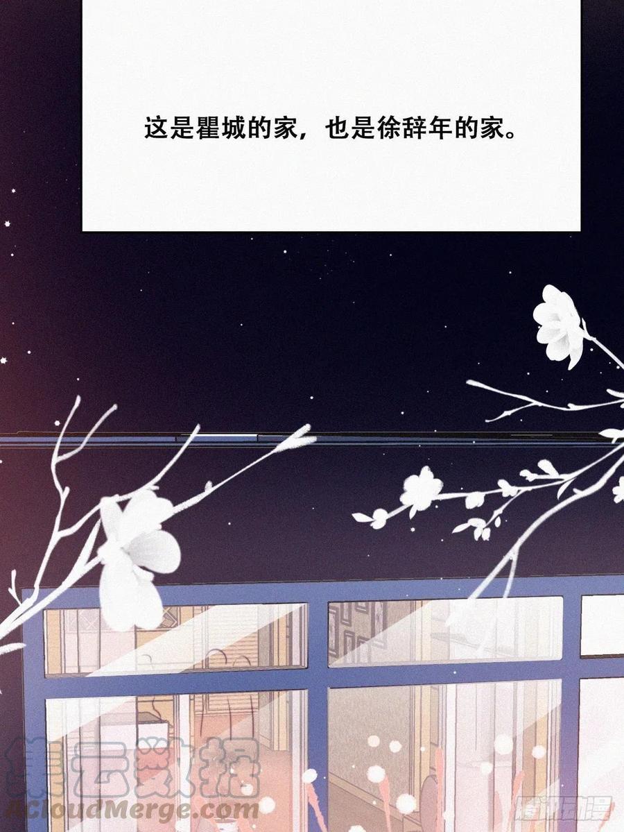 第94话 一起过年39