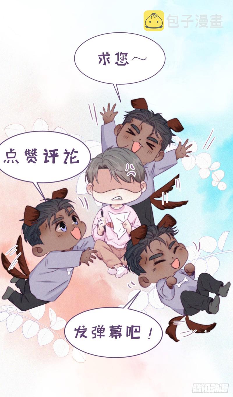 第97话 新春第一次52