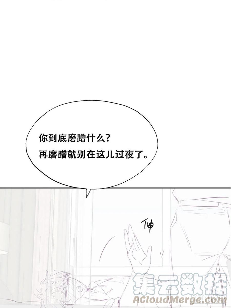 第96话 及时行乐36