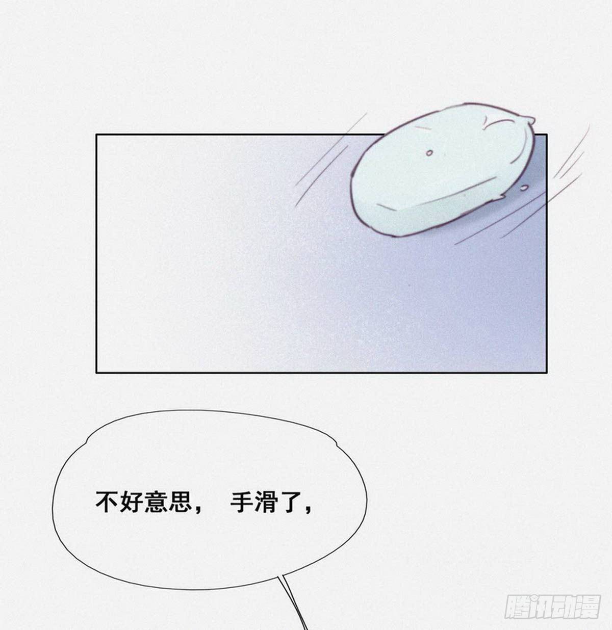 第3话 浴室嬉戏49