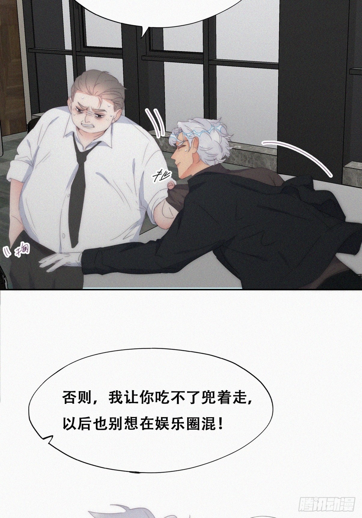 第二季 第35话 玩的就是心跳51