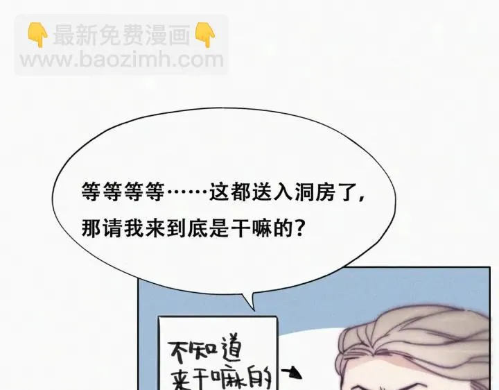 第184话 新婚快乐69